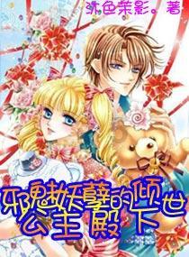 夏季的时尚女孩