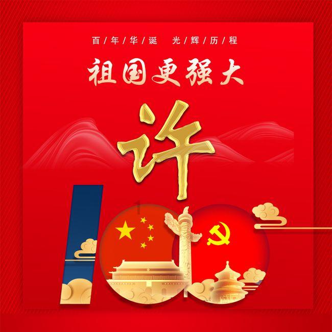 在火影忍者中，为什么宇智波鼬当年不跟着族人一起反叛呢？他有什么顾虑？游戏画面