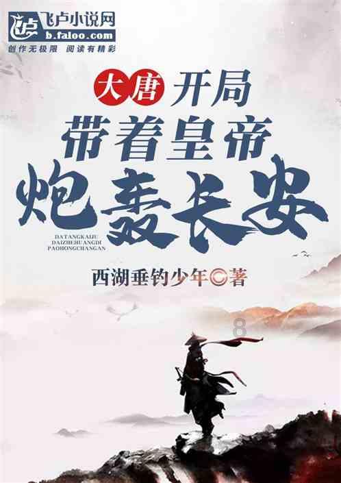 倩女幽魂手游